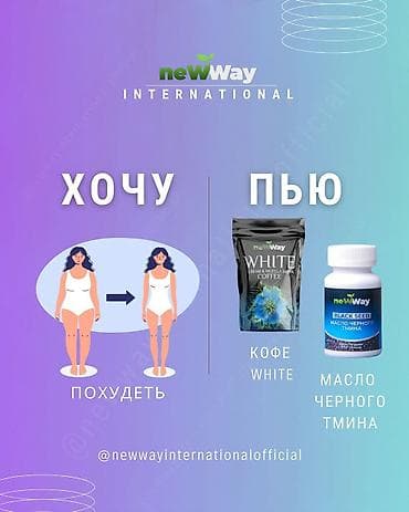 комтер: Средство для похудения, Пакетики/саше, Контроль аппетита, Универсальный — 1