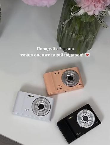 Компактная цифровая камера 4K - Съёмка видео в 4K, фото до 50 МП -