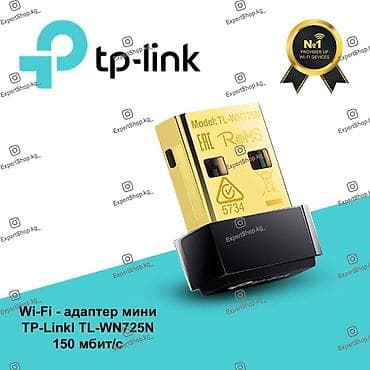 huawei e8372: Wi-Fi адаптер USB TP-Link TL-WN725N - позволяет подключаться с ПК или — 3