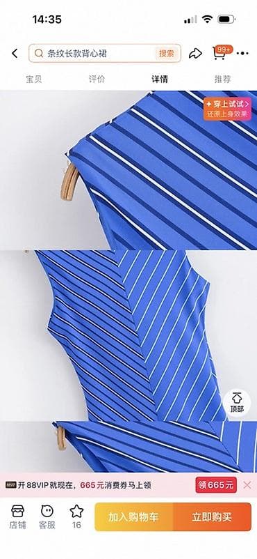 кыргызча кийимдер: ✨ Абсолютно новое платье под ZARA покупала для себя, но, к сожалению — 4