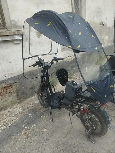 Электровелосипед — 1