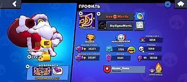 apple watch 2 цена бишкек: Аккаунт Brawl Stars Характеристики профиля: - Ник: love🔥Mortis (ID — 3