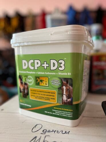 лошадь: ВИТАМИНЫ ДЛЯ ЛОШАДЕЙ В большом ассортименте Адрес : Алматинская 97а — 6