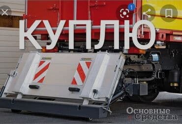 лапата на мтз: Куплю гидро лапата,любом состоянии, рабочий и не рабочий — 1