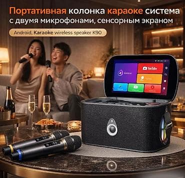 k7 2020: Портативная колонка караоке система с двумя микрофонами, сенсорным — 1