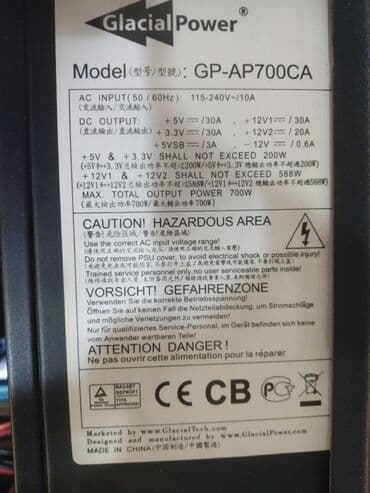 блоки питания для ноутбуков специализированные блоки питания: Блок питания, Б/у — 1