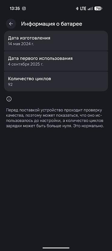 nintendo ds xl: Google Pixel 9 Pro XL, Б/у, 128 ГБ, цвет - Черный, 1 SIM, eSIM — 7