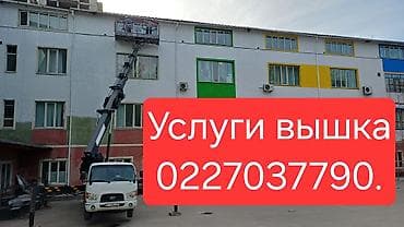Высотные работы до 28 м. Опыт 5+ лет, новая техника, аккуратно — 2