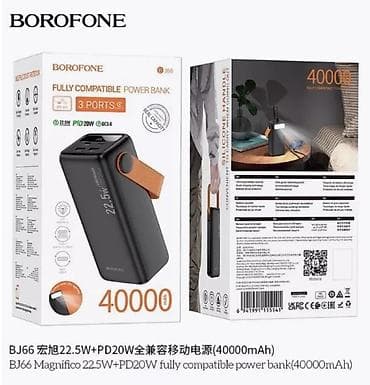 borofone: Внешний аккумулятор BOROFONE BJ66 Magnifico 40000 мА·ч - Емкость — 1