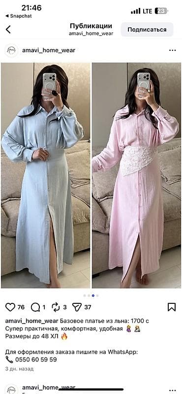 платье 52 размера: Коп кийимдер бар женский 46 размер М Бут кийимдер 37-38 Италия — 1