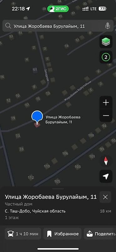 Продажа участков: 7 соток, Для строительства, Красная книга, Тех паспорт, Договор купли-продажи — 6