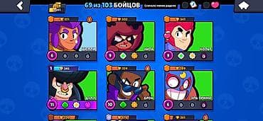 Видеоигры и приставки: Продажа игрового аккаунта Brawl Stars. Основное: - Трофеи: 25 241 — 3