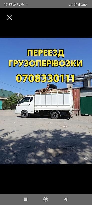 сколько стоит собака: Вывоз мусора вывоз мусора вывоз мусора вывоз мусора вывоз мусора вывоз — 1