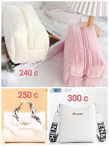 smart folio: Новая маленькая сумочка косметичка, для телефона, кошелька или — 1