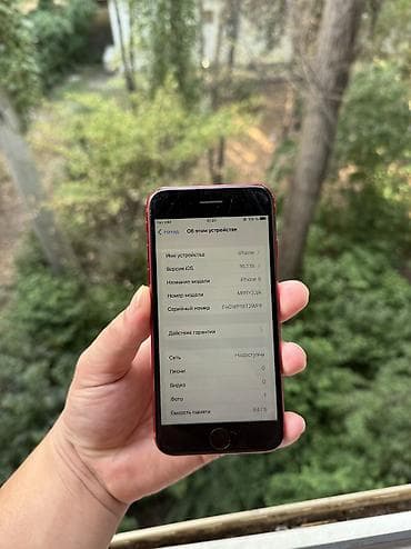 купить iphone 8 plus бу: IPhone 8, Б/у, 64 ГБ, Красный, 100 % — 7