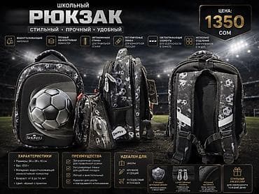 кожаный рюкзак: Goloveортопедический armyортопедический рюкзакгрозныйрюкзак — 2