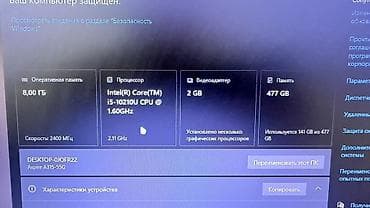 macbook 2021: Intel Core i5 — 5