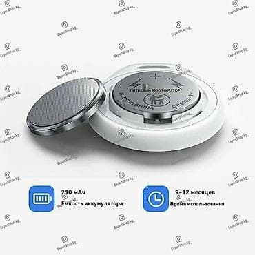 mini gps tracker: Смарт-GPS-трекер Borofone BC110 - компактное, многофункциональное — 3