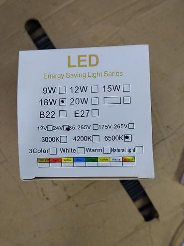 LED лампа из серии Energy Saving Light Series. Основные — 2