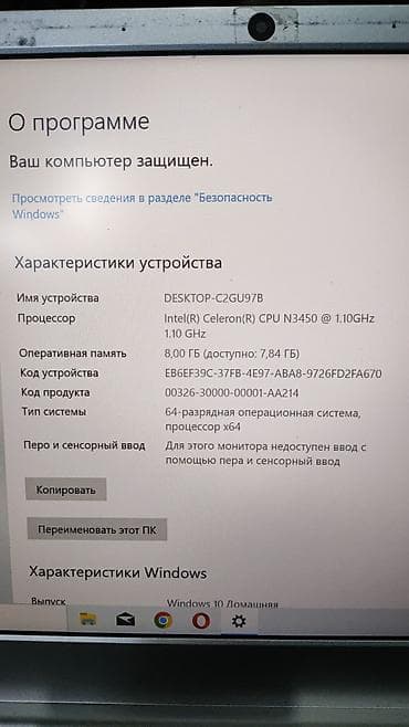 second tech: Продаю ноутбук — 2