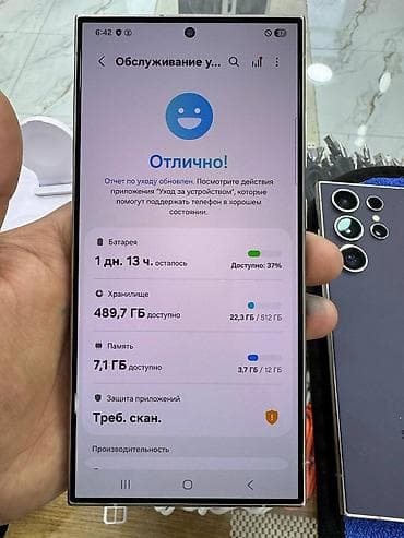 redmi нот 12: Samsung Galaxy S23 Ultra, 512 ГБ, цвет - Фиолетовый — 2