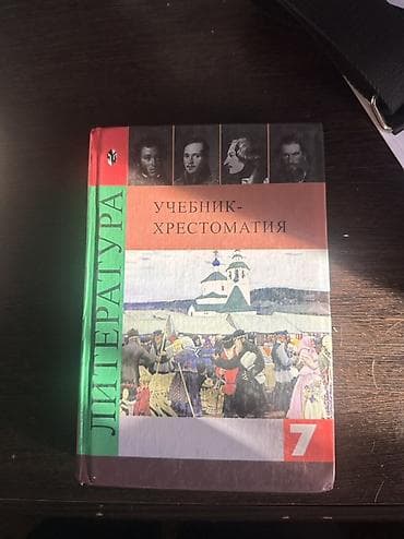 юрты бу: Каждая книга по 150 сомов! — 8