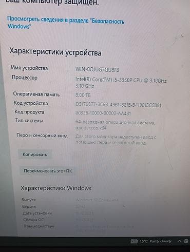 барбер инструменты: Компьютер, ядер - 4, ОЗУ 8 ГБ, Для несложных задач, Б/у, Intel Core i5, HDD — 5