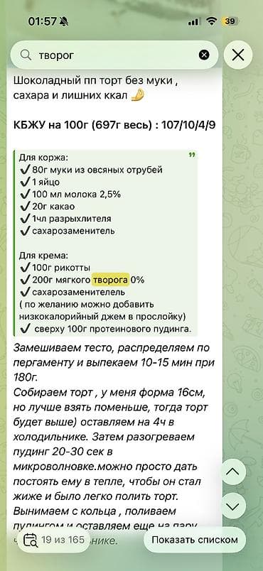 nike react: Продаю красивые кроксы размер 40/41 (мало мерит) стопа 25,5 см брала — 5