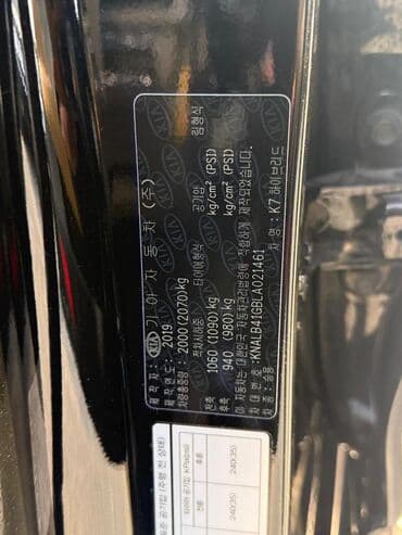 срочно продаю в связи с переездом: Kia K7: 2020 г., 2.4 л, Автомат, Гибрид, Седан — 16