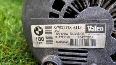 генератор акорд: Генератор BMW 2008 г., Б/у, Оригинал, Германия — 4