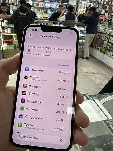 13 про 256: IPhone 13 Pro, Б/у, 256 ГБ, Серебристый, 87 % — 3