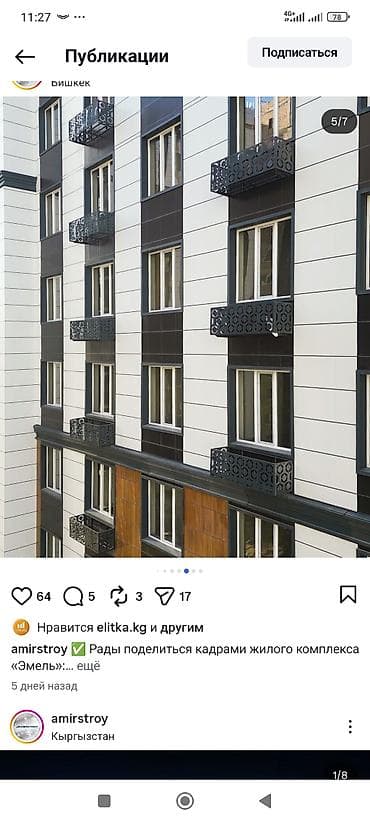 premium development: 1 комната, 46 м², Элитка, 12 этаж, Готовая ПСО (под самоотделку) — 1