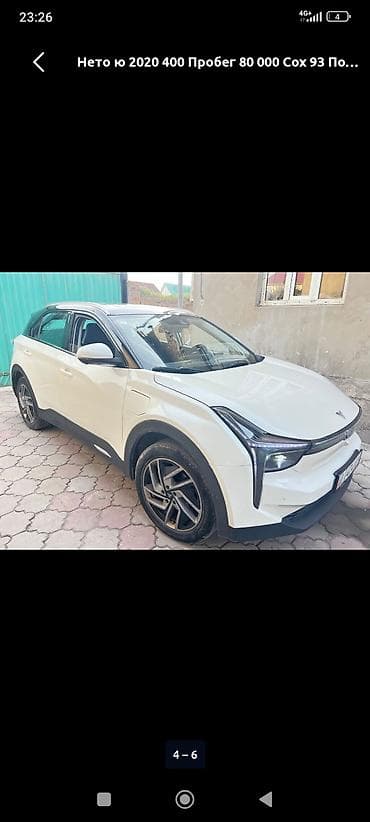 bmb x5: Weltmeister EX5, 2020 г., 80000 км, Передний — 6