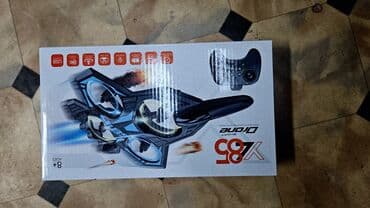 Игровой квадрокоптер-самолет Y85 (Smart Drone) - Форм‑фактор: гибрид