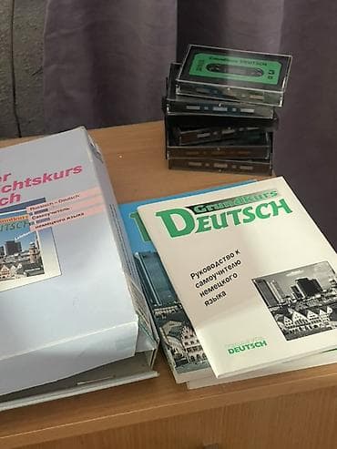Комплект для изучения немецкого языка Grundkurs Deutsch