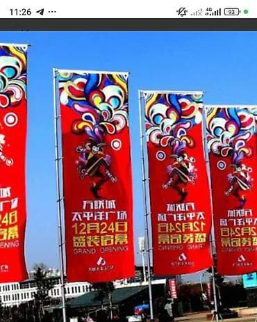 Жарнама, печать: Изготовление флагшток для наружной рекламы любой размер любой цвет — 2