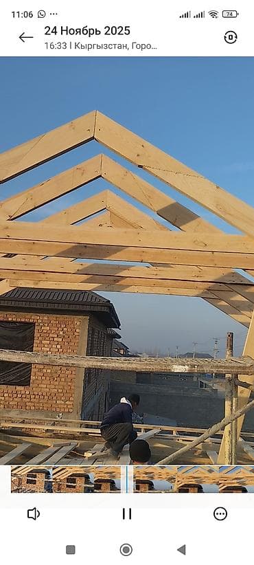 желе: Все виды строительных работ клатка. крыша. фундамент. стяжка — 4