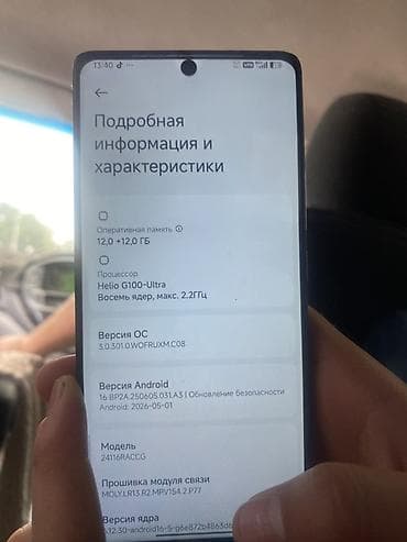 mi power bank: Redmi, Redmi Note 14 Pro, Б/у, 256 ГБ, цвет - Черный — 7