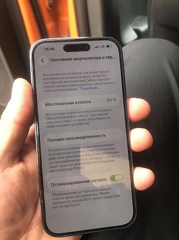 ipod 6: IPhone 14 Pro, Б/у, 128 ГБ, Deep Purple, Зарядное устройство, Защитное стекло, Чехол — 1
