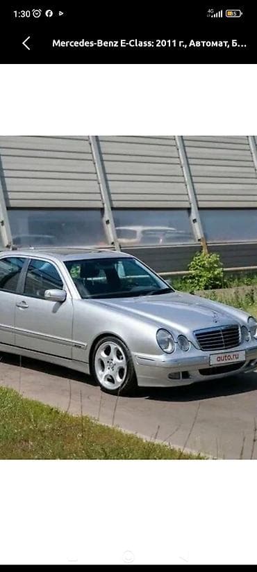 бияди машина: Mercedes-Benz E-Class: 2001 г., 2.7 л, Автомат, Седан — 1