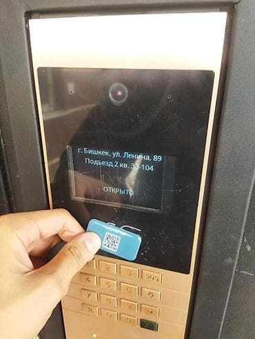 2 room: Тынч жана коопсуз жашоо чөйрөсү 🏠 Үйдө баардык шарттар түзүлгөн: ✅ — 9