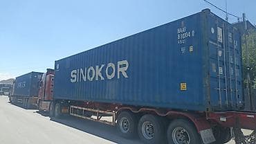 🔥ПРОДАЮ 40-ТОН КОНТЕЙНЕРА МОРСКИЕ ⚓🛟🚢 (ОРИГИНАЛ)ИЗ АМЕРИКИ🇺🇸 АЗИИ