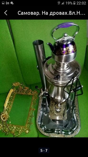 тульские самовары: Самовар, Новый, Самовывоз — 4