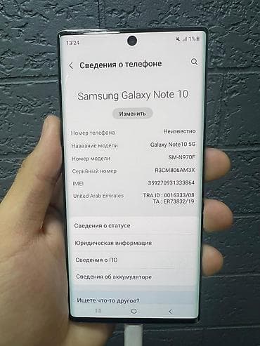 xiaomi redmi note 3 pro 64gb: Samsung Note 10 5G, 256 ГБ, цвет - Черный — 2