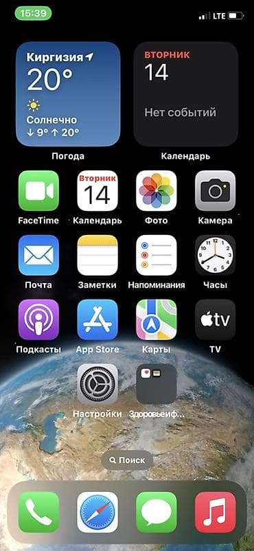 купить ноутбук в рассрочку бишкек: IPhone Xs, 256 ГБ, Серебристый, Чехол, 100 % — 4