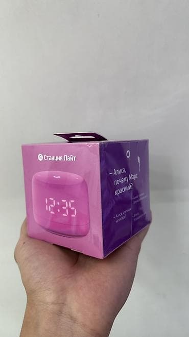 Компьютеры, ноутбуки и планшеты: Яндекс Станция Лайт 2 — компактная умная колонка с Алисой и — 3