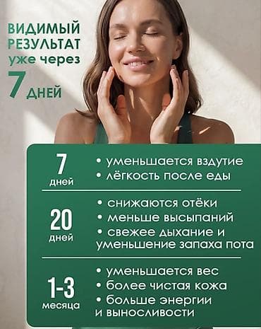кел кел: Аромай Хлорофилл — жидкий с мятой - Объём: 500 мл - Формат: 100 — 7