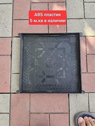 килем ковер: Тротуарная плитка, Другая модель, Для парковки, Новый — 3