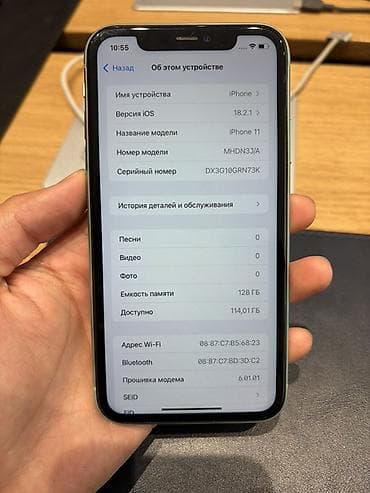 мини 11 айфон: IPhone 11, Зеленый — 9