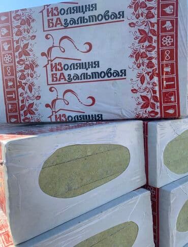 СИП-панели: Утеплитель! 
Базальт 
Минвата 
Крыша-стена-пол 
Оптом 
Доставка — 5